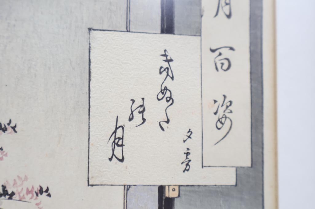 Framed Woodblock print titled Cloth-beating Moon - Yugiri - 7