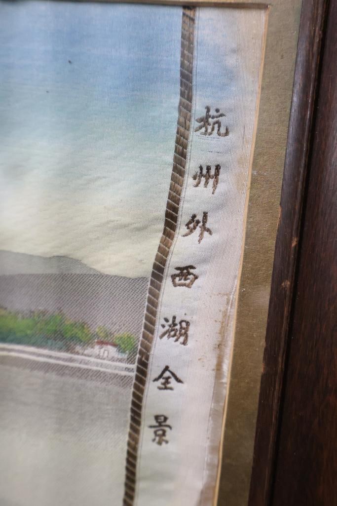 Antique Woven Silk Landscape - 7