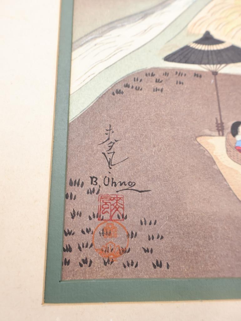 Set of Four Vintage Japanese Woodblocks by artist Ohno Bakuf - 5