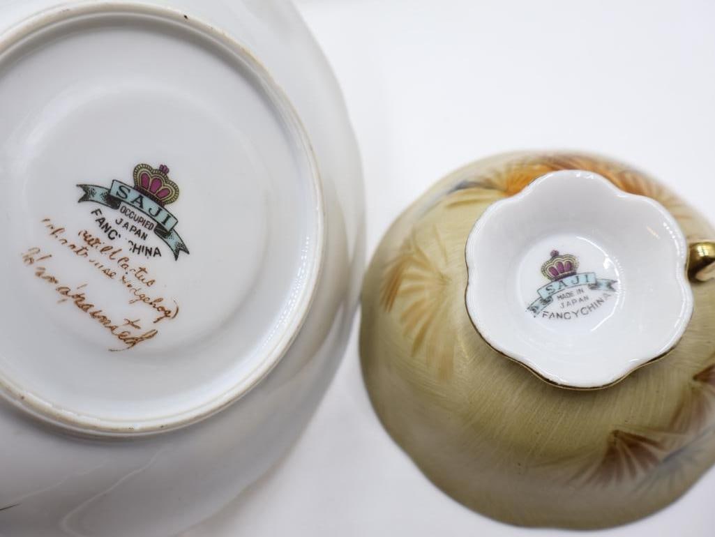 Extensive Set of Saji Occupied Japan Wild Cactus China - 4