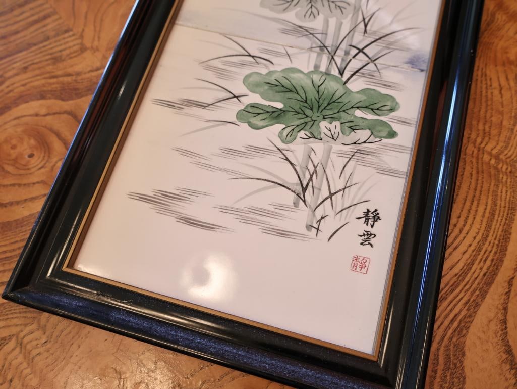 Vintage Framed Ceramic Tile Triptych Wall Art and Signed Hand-Painted Raku Pottery Vase - 3