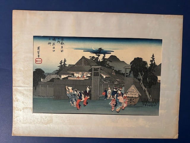 Utagawa Hiroshige, "Willow Tree at the Gate of Shimabara" Woodblock, Framed RARE (1 of 5)