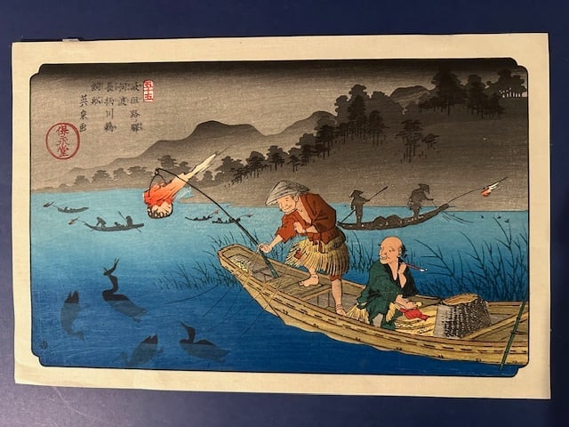"Cormorant Fishing - Sixty-nine Stations of Kisokaido" by Keisai Eisen: Size: Oban