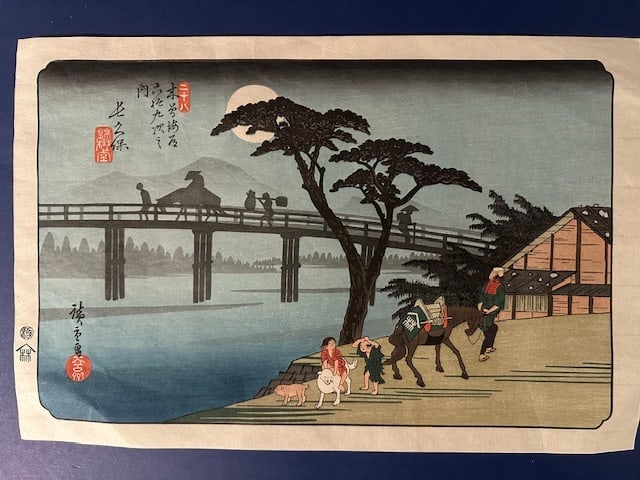 Ando Hiroshige, Japan (1797-1858): Naga Kubo from 69 Stations of the Kisokaido, color woodblock print, Dimensions 9 1/4"H x 13 1/2"W