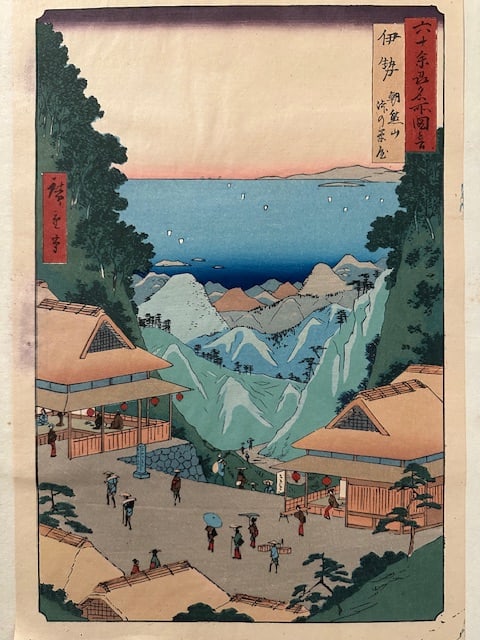 Utagawa Hiroshige (1797-1858) (1 of 6)