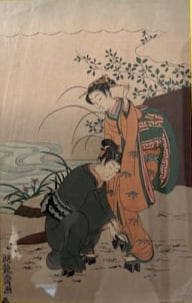 After Isoda Koryusai (1735–1790) "Fujibakama, from the series Genji in Fashionable Modern Guise: 1770-1772, Ukiyo-e, Woodblock Print, Size: Framed 15” by 19”"