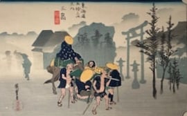 Utagawa Hiroshige, Mishima-shuku the 11th station (The Fifty-three Stations of the Tokaido): Unsodo Edition, Ukiyo-e, Woodblock, Size: 14.5” by 9.75”