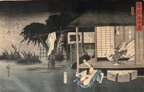 Utagawa Hiroshigem, View Antique Hiroshige ''Joust'' Japanese Woodblock Print: Ukiyo-e, Wood block on on heavy paper, Size 15” by10”