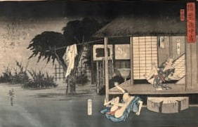 Utagawa Hiroshigem, View Antique Hiroshige ''Joust'' Japanese Woodblock Print: Ukiyo-e, Wood block on on heavy paper, Size 15” by10”