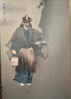 TSUKIOKA KOGYO Shunkan, from Nogaku hyakuban (One hundred No performances), c.1923: Ukiyo-e, Woodblock, Size: Framed 14" by 19"