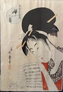 The Courtisan Hitamoto 37x28 Original Antique Ukiyo Engraving Utamaro 1753-1806: Ukiyo-e, Woodblock, Size: Framed 17” by 21”