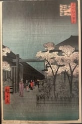 Utagawa Hiroshige (1797-1858), Dawn inside the Yoshiwara (Kakuchu shinonome) (1 of 6)