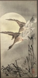 Koson, Ohara, 1877-1945, Eight White-fronted Geese in Flight, a Full Moon Behind (1 of 6)