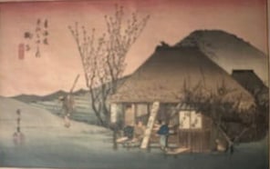Utagawa HIROSHIGE (1797-1858) Mariko, meibutsu chamise: Archive (Mariko: Famous Tea Shop, second state with corrected title), Series: Tôkaidô gojûsan tsugi no uchi (Fifty-three Stations of the Tôkaidô Road, also known as the First Tôkaidô or Great T