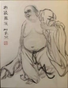 Kano Takanobu (Japanese, 1571–1618), "Hotei", Edo period (1615–1868), Date: 1616: Ukiyo-e, Woodblock, Framed W: 16.5” H: 20”