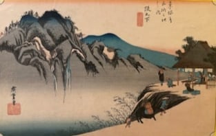 Utagawa Hiroshige (1797-1858), Object: Sakanoshita Fudesute-mine (Sakanoshiita - Brush-disca: Travellers resting at a roadside tea stall (tachiba-chaya) and viewing a mountain on the opposite side of a valley. No. 49 in 'Hoeido Tokaido' series. Size W: 14” , H: 9”