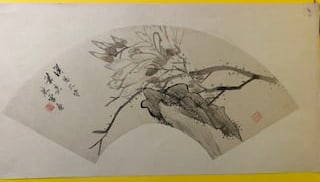 Chinese Fan leaf hand painted water color artist name and seal: Size W: 22&rdquo; H: 10&rdquo;