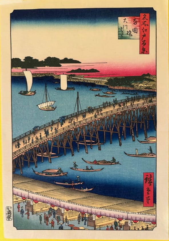 Utagawa Hiroshige, "Ry_goku Bridge and the great riverbank." Date:1856.: Japanese Print, Ukiyo-e, Woodblock, Size : W: 10” inch H: 14.5” inch