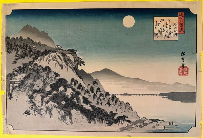 Utagawa Hiroshige, "Autumn Moon on Ishiyama Temple - Ohmi Hakkei" Date: ca. 1900. (1 of 4)