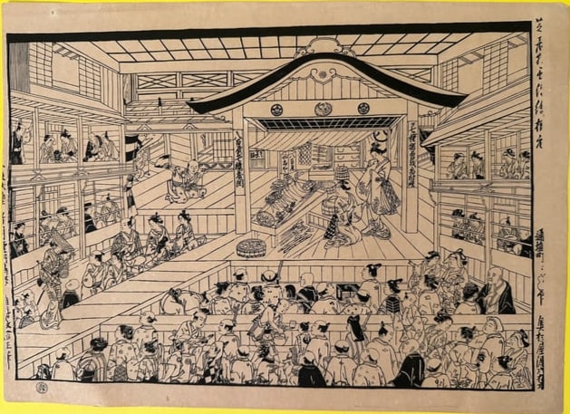 Okumura Masanobu (Japanese, 1686 - 1764), Shibai Uki-e, c.1741-44: Japanese Print, Ukiyo-e, Woodblock, Size: W: 14” inches, H: 10” inchese, Woodblock, Size: W: 9 1/4” inches, H: 13 3/4” inches