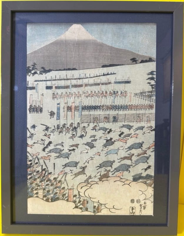 Utagawa Sadahide, "The Hunt at the Foot of Mount Fuji (Fuji no susono makigari no zu)" Date:1848: Japanese Print, Ukiyo-e, Woodblock, Framed Size: W: 13” inches, H : 16.5” inches