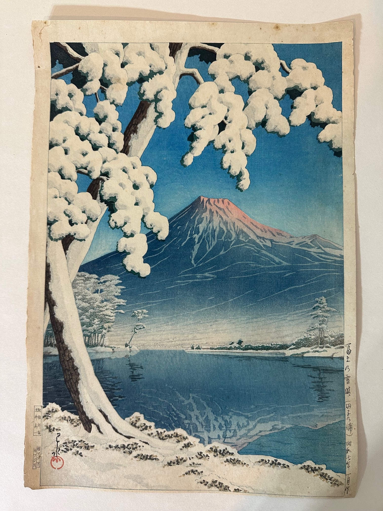 Kawase Hasui (1883-1957) | Clearing After Snowfall on Mount Fuji, Tagonoura Beach (1 of 7)