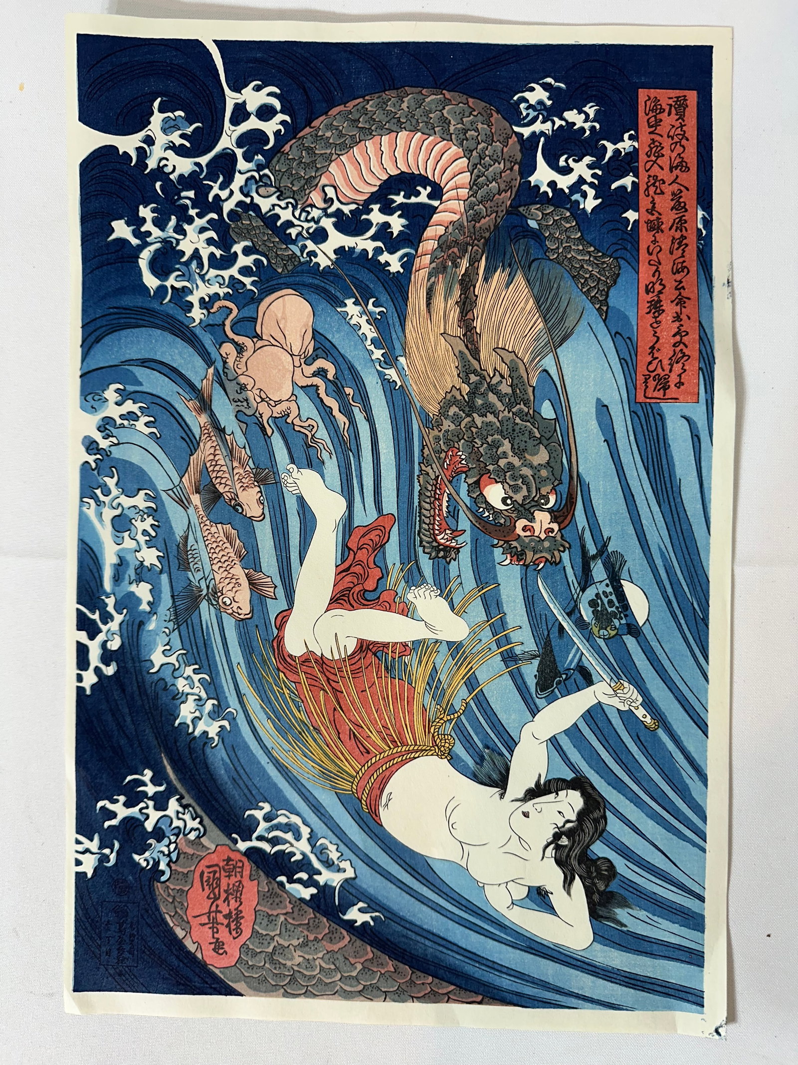 Kuniyoshi Utagawa (1797-1861) "Dragon Sea Woman" Edo: This is a very beautiful and special original Japanese woodblock print, Size W: 10 1/2” inch, H: 15 1/2” inch