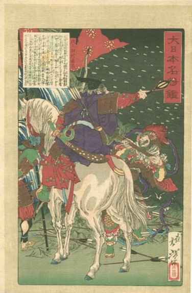 Yoshitoshi Tsukioka (1839-1892), Takeda Shingen, Mirror of Famous Generals of Japan: Date: 1878, Japanese woodblock print.
