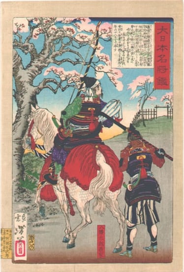 Yoshitoshi Tsukioka (1839-1892), Takeda Shingen, Mirror of Famous Generals of Japan: Date: 1878, Japanese woodblock print.