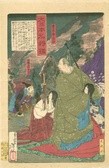 Yoshitoshi Tsukioka (1839-1892), Takeda Shingen, Mirror of Famous Generals of Japan: Date: 1878, Japanese woodblock print.