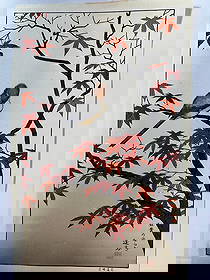 Hiroshi Yoshida, Toshi Yoshida, Serenity of the Red Maple - Autumn: Japanese Print, Ukiyo-e, Woodblock, Size W: 13 1/2”, H: 21 1/2” inch