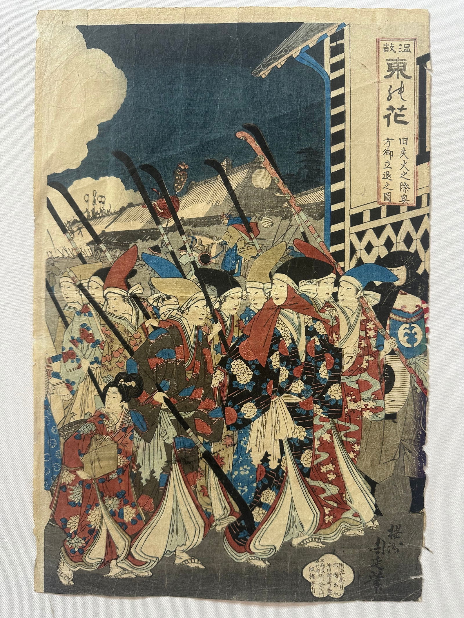 Chikanobu Toyohara, Flowers Of Edo Series Japan, Meiji Period (1868-1917), 1889., Female Warriors Fr: Size: W: 9 1/2” inch, H: 14 1/4” inch