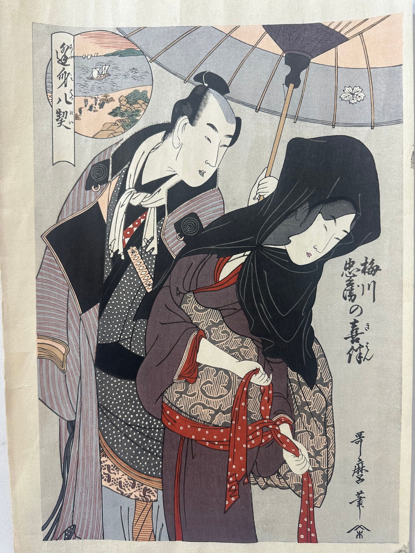 KITAGAWA UTAMARO JAPANESE MAN AND WOMAN WOODBLOCK: Size: W 11” inch, H: 15 3/4” inch