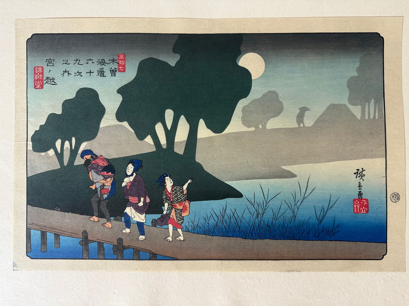Utagawa Hiroshige, Miyanokoshi Station, Edo Period (1615–1868): Size: W 15” inch, : High: 9 3/4” inch