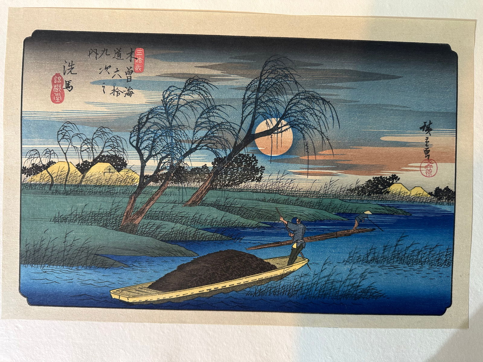 Utagawa Hiroshige (1797-1858), Seba, Edo Period, 19th Century (1 of 3)
