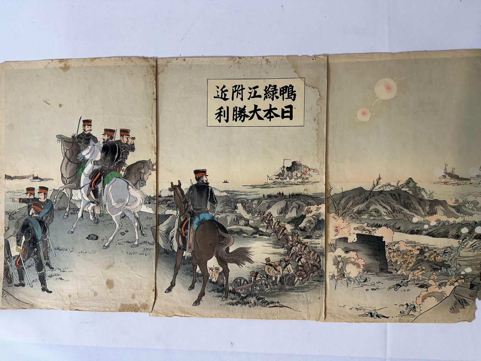 Attributed To Kokunimasa Utagawa (takeuchi) 1874-1944, Battle At Yalu River - Russo-japanese War: Size: W : 29” inch, H: 14 1/2” inch