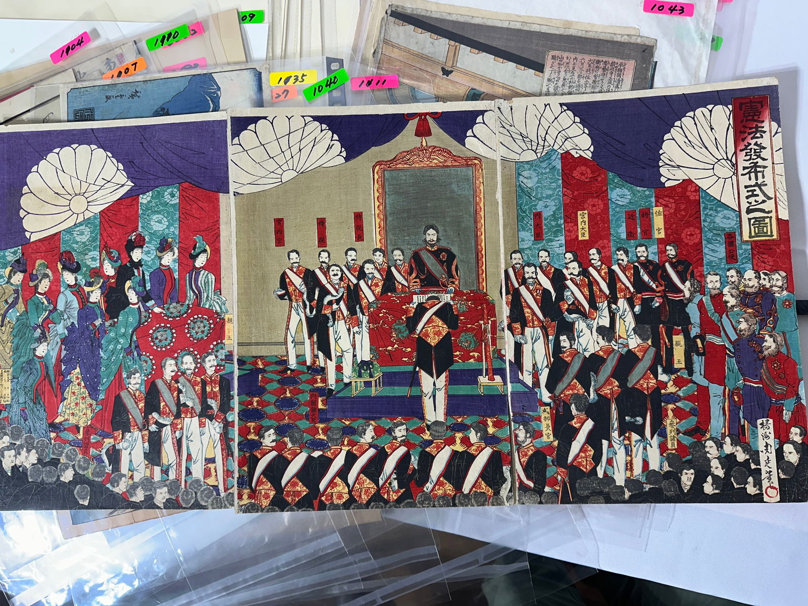 Toyohara Chikanobu, "View of the Gift of the Emperor's Cup...: Size: W 9 1/2” inch, H: 14” inch