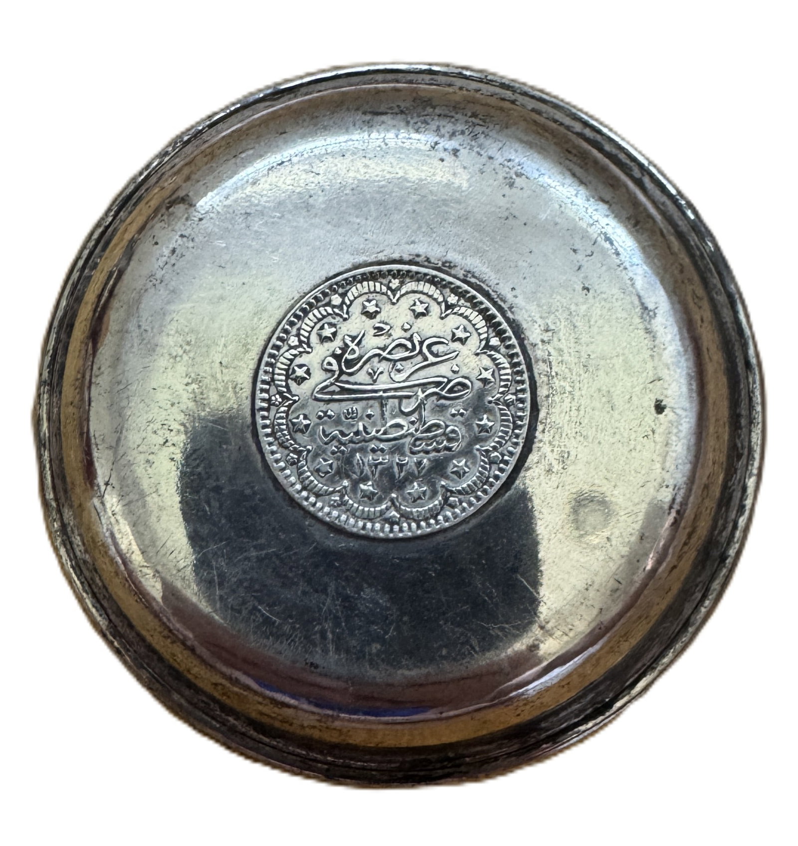 Ottoman .800 Silver Trinket Tray with 1327 5 Kurush Silver Coin – 28.9 Grams (1 of 2)