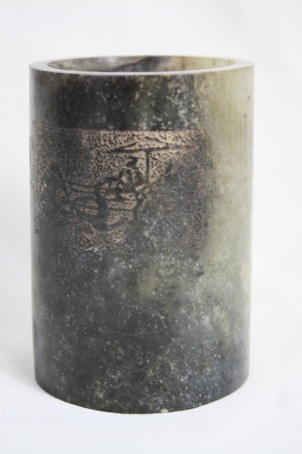Chinese Carved Jade Pen Holder: Chnese carved Jade pen holder with a carved chariot picture on the front. H 4.2" x W 3"