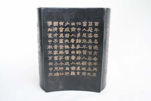 Chinese Carved Ink Brush Pot: A carved Chinese ink brush pot, decorate with calligraphy. Qianlong mark. 5.2" x 4.6".