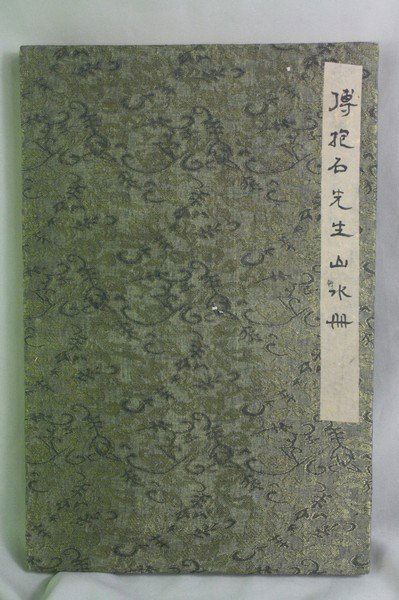 Chinese Album of Paintings: A Chinese album of paintings, color on paper, depicting landscapes, attribute to Fu Bao-shi (1769-1819). 12" x 15.5".