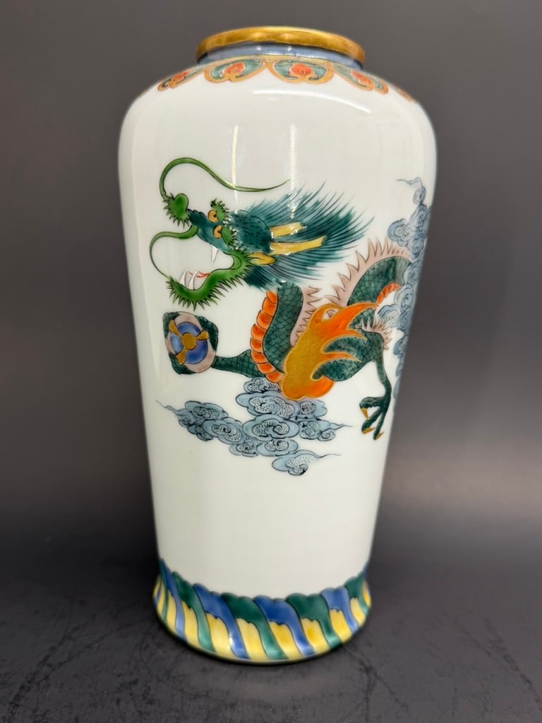 Japanese Showa Period 8" Shozan Matsuyama kutani Dragon vase: Japanese Showa Period 8" Shozan Matsuyama kutani Dragon vase. 8'' by 4 1/4" wide