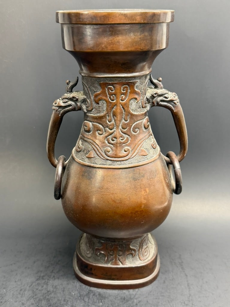 Japanese Meiji Period Archaic bronze 11 3/4" vase signed Yoshikawa: Japanese Meiji Period Archaic bronze 11 3/4" vase signed Yoshikawa. 11 3/4" by 6 1/2" wide by 4 1/2"