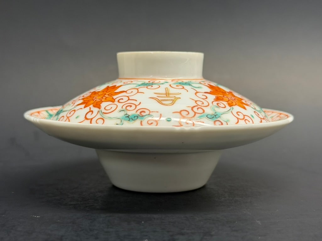 Chinese Qing Dynasty Famille Rose covered bowl with reign mark (1 of 13)