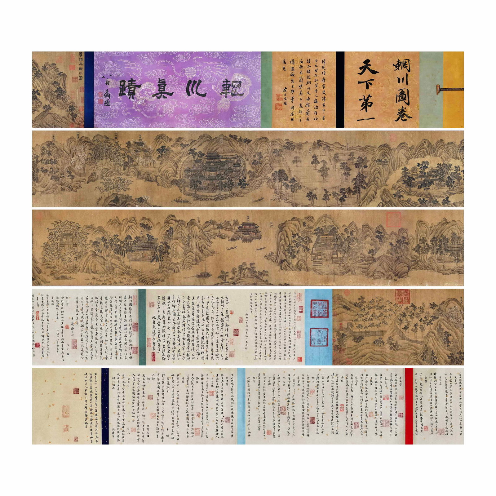 WANG WEI (701-761), ATTRIBUTED TO, INK ON SILK: WANG WEI (701-761), ATTRIBUTED TO, INK ON SILK Image Size: 192 1/8 x 14 1/8 in (488 x 36 cm), overall length approx. 36 ft (11 m) Wang Wei (701-761), styled Mojie, was one of the greatest cultural fig