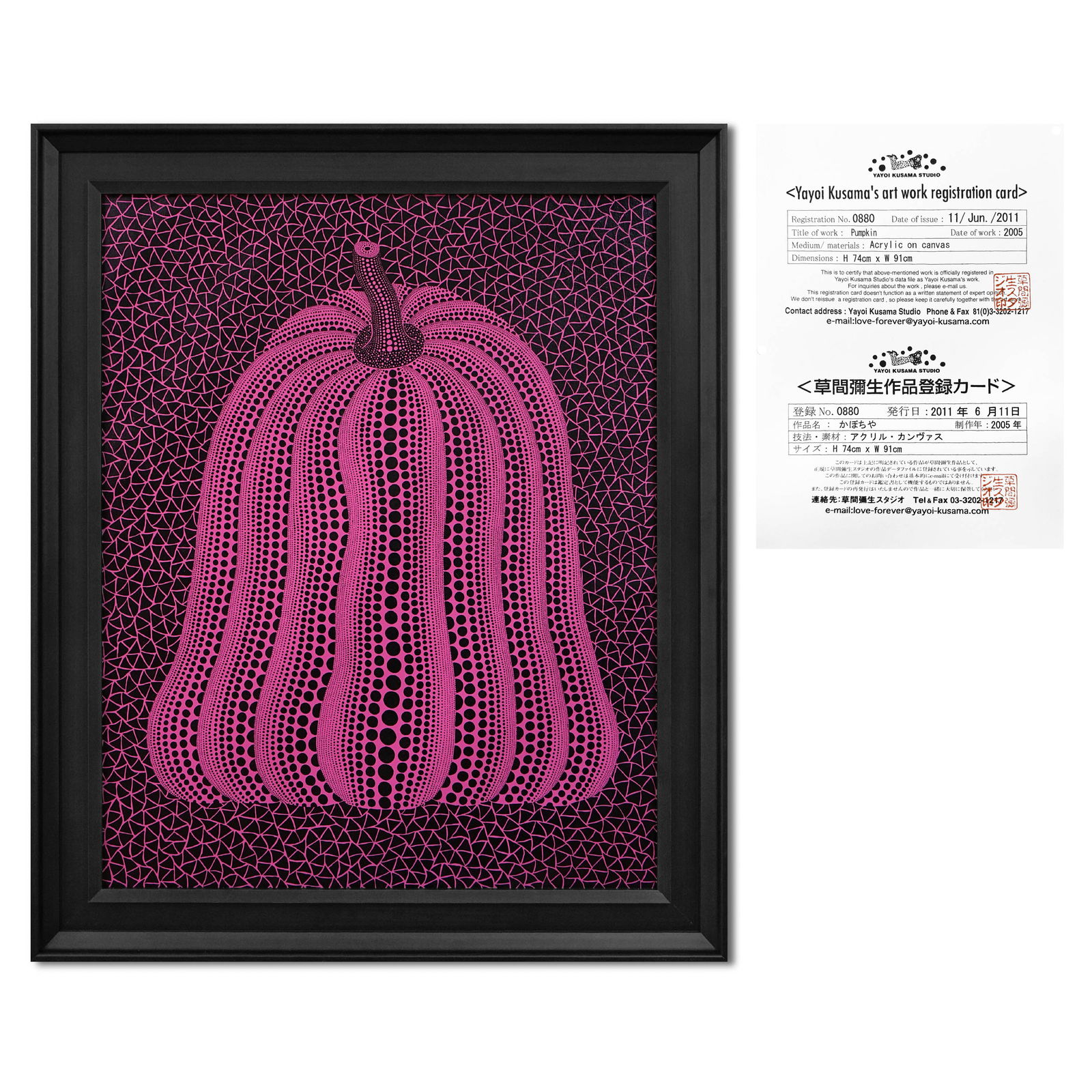 YAYOI KUSAMA (B.1929), ATTRIBUTED TO, ACRYLIC ON CANVAS (1 of 3)