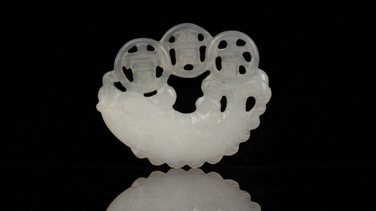 Chinese Carved White Jade Pendant with Fish and Coin Motifs (1 of 3)