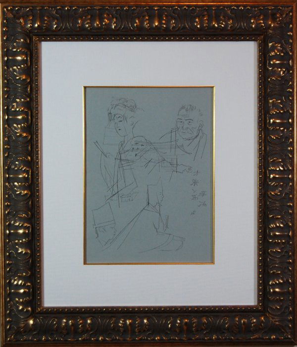 601024: ARTIST: Jack Levine TITLE: Untitled 12 YEAR: c.1950-1960 MEDIUM: Original pochoir on Ingres paper IMAGE SIZE: 12 1/4' x 19' SIGNATURE: Unsigned. EDITION: 'Facing East', 1970. Original pochoirs were pr