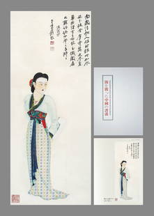 A COLORED INK HANGING SCROLL ON PAPER, “LADY,?? BY THE CHINESE ARTIST ZHANG DAQIAN: A COLORED INK HANGING SCROLL ON PAPER, “LADY,” BY THE CHINESE ARTIST ZHANG DAQIAN 34 5/8 × 14 5/8 in. (88×37 cm)