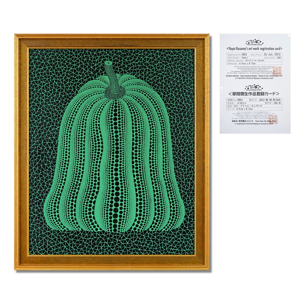YAYOI KUSAMA (B.1929), ACRYLIC ON CANVAS: Signed (verso) Image Dimensions: 28 3/4 x 35 7/8 in (73 x 91 cm) Framed Dimensions: 40 1/2 x 33 1/2 in (103 x 85 cm) This painting comes with COA. The composition is entirely consistent with her pract